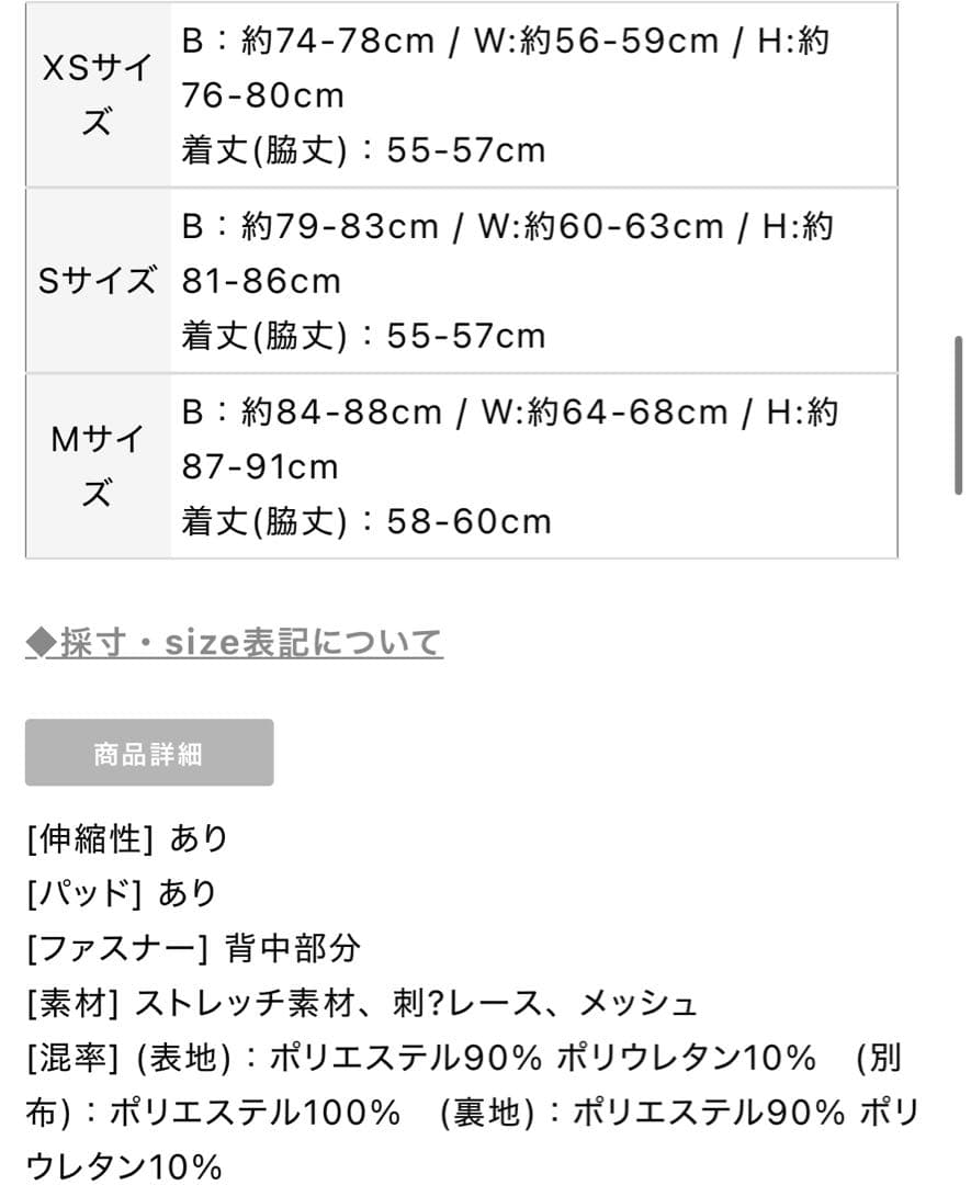 AR ドレス　ホワイト