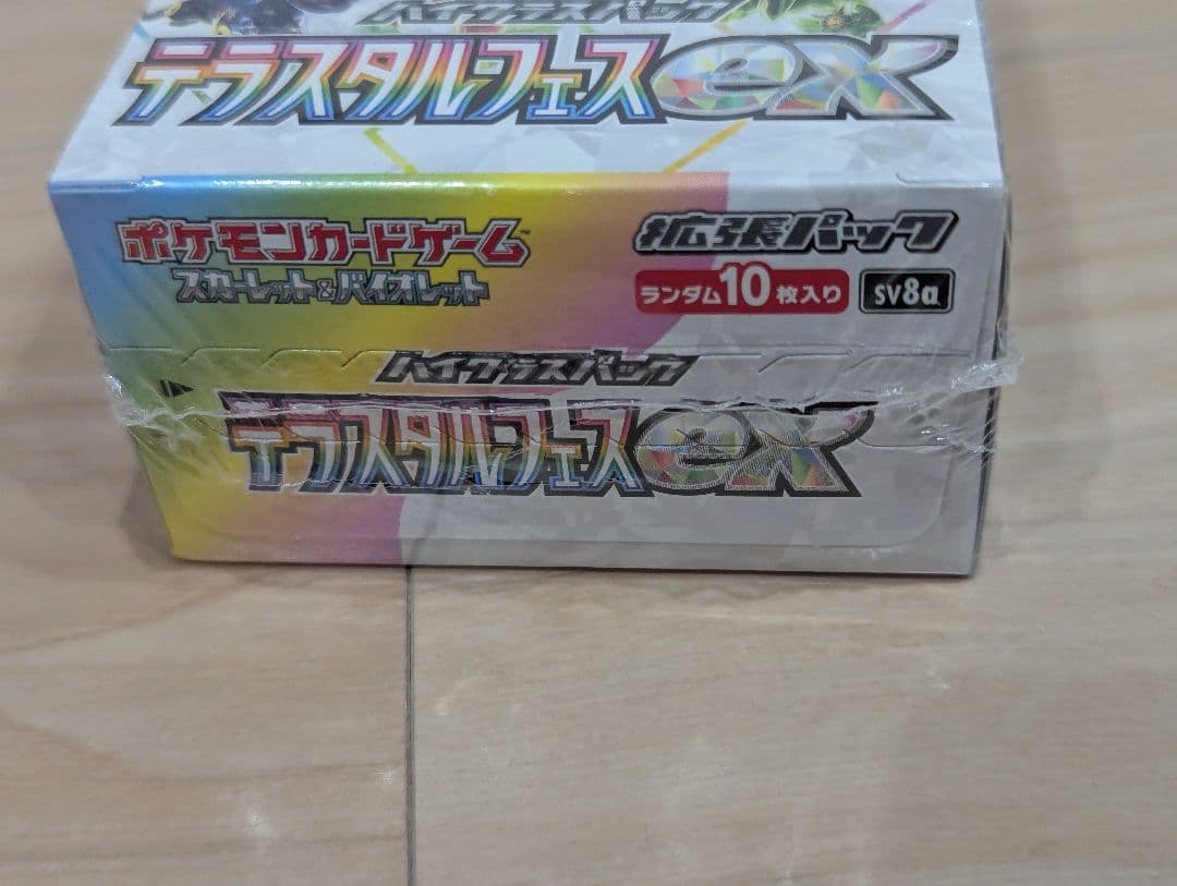ポケモンカード　テラスタルフェスex 1BOX【シュリンク切り込みあり】
