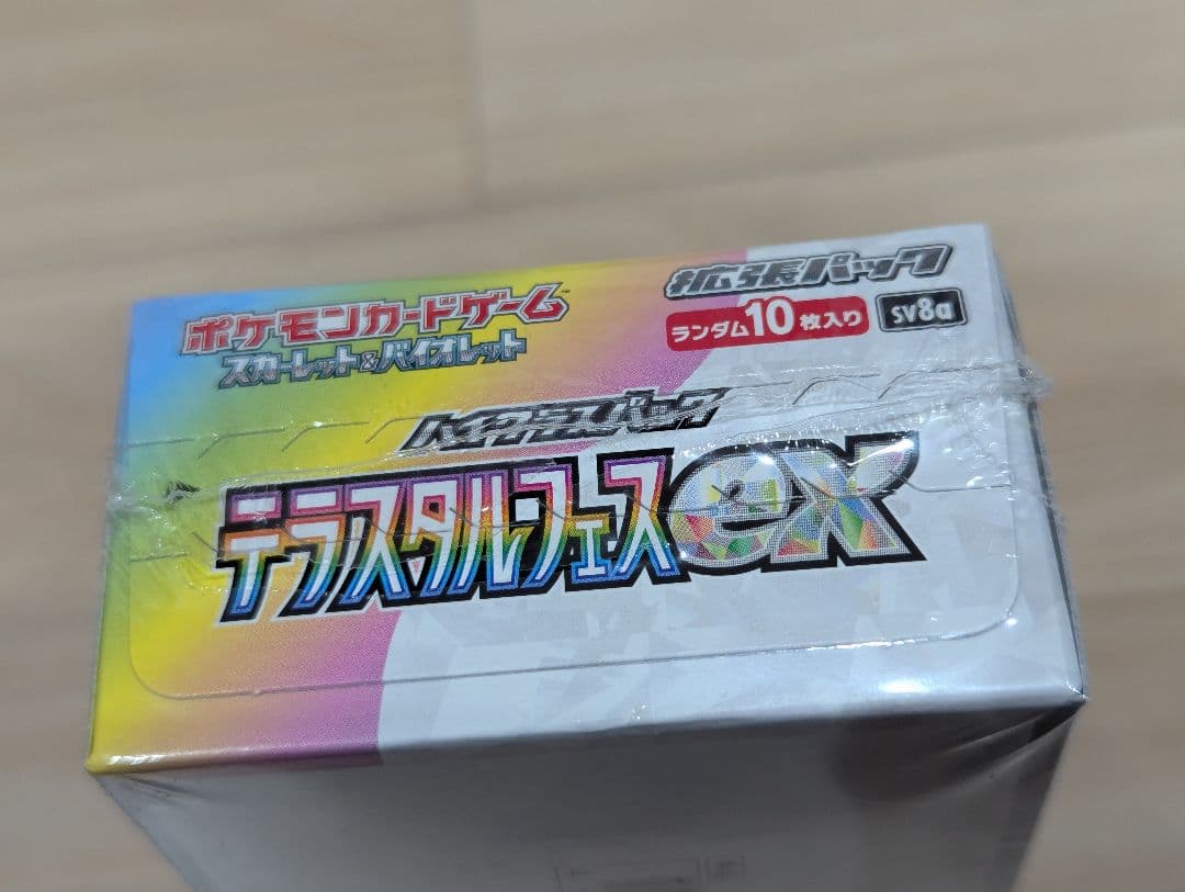 ポケモンカード　テラスタルフェスex 1BOX【シュリンク切り込みあり】