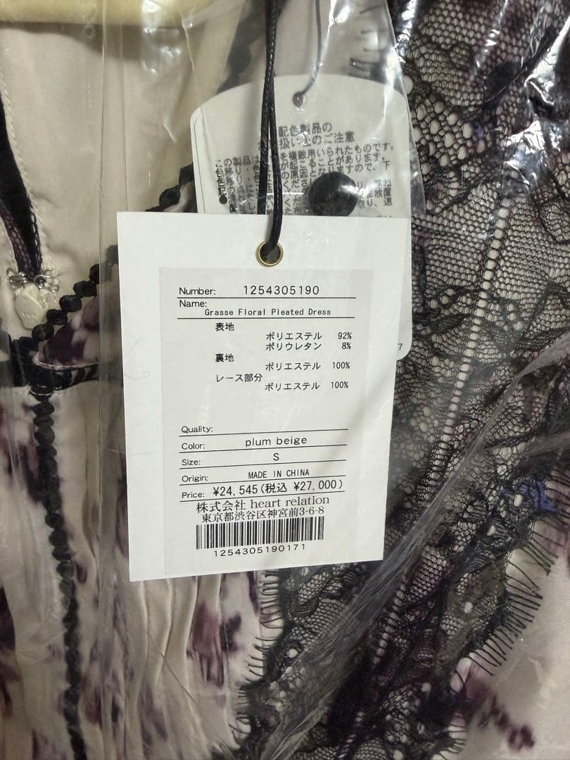 新品タグ付き　Herlipto GrasseFloralPleatedDress