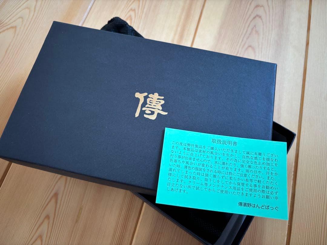 傳濱野　長財布特別モデルRyufka Felice ☺︎