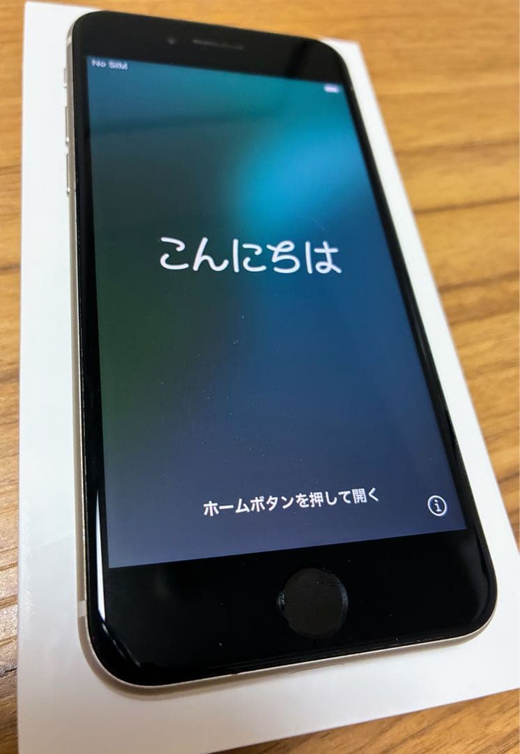 iPhone SE (第3世代) ホワイト 64GB