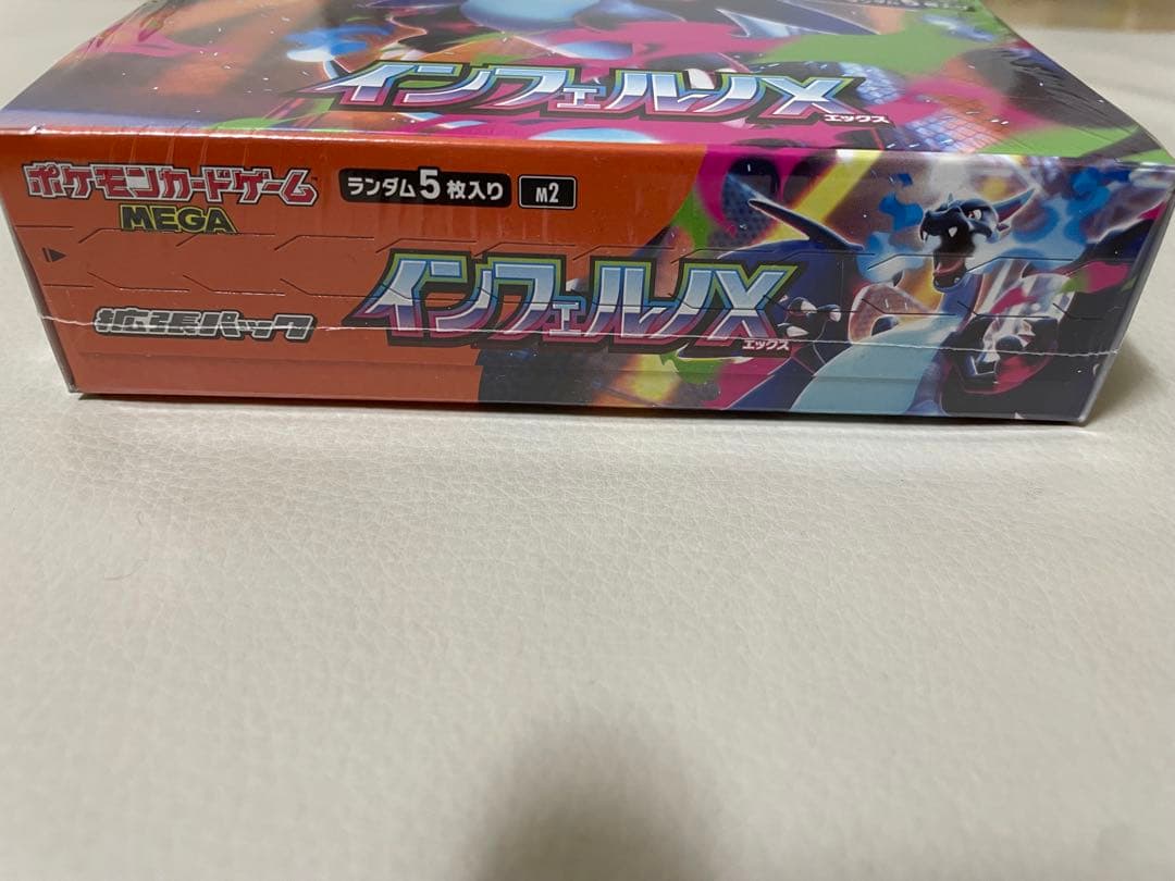 ポケモンカード インフェルノX 1ボックス　シュリンク付き未開封