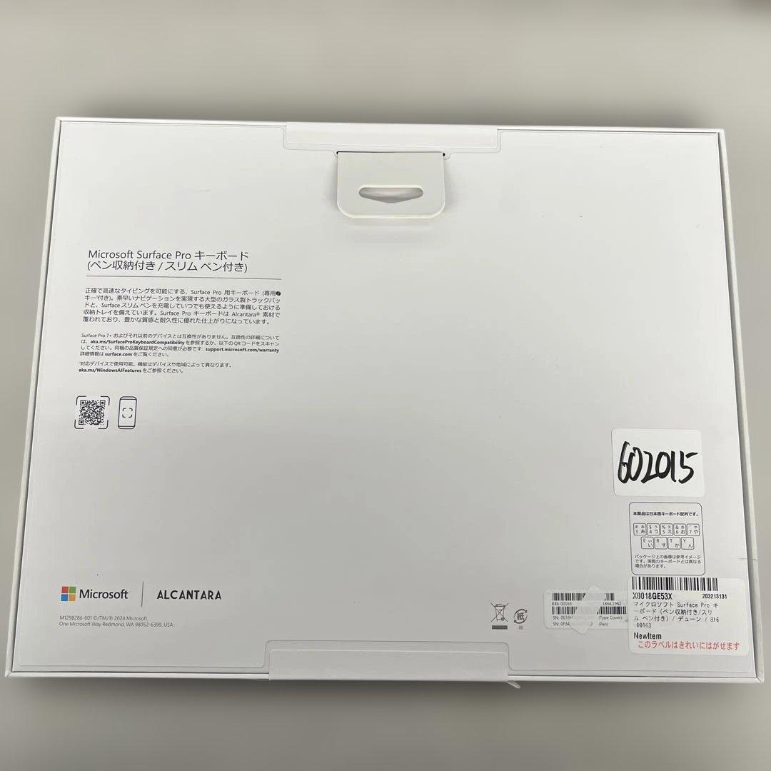 602015マイクロソフト Surface Pro キーボード