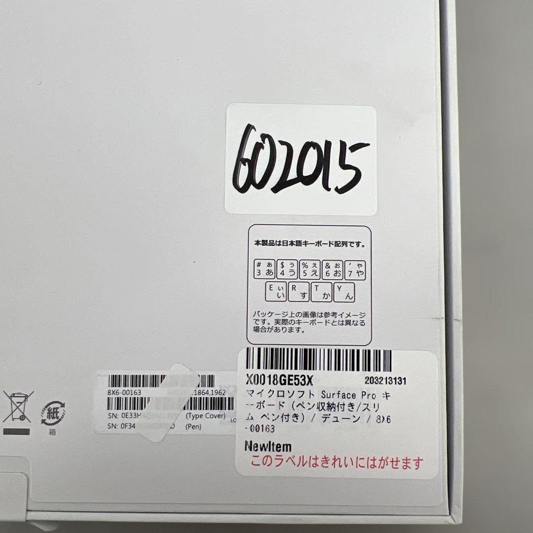602015マイクロソフト Surface Pro キーボード