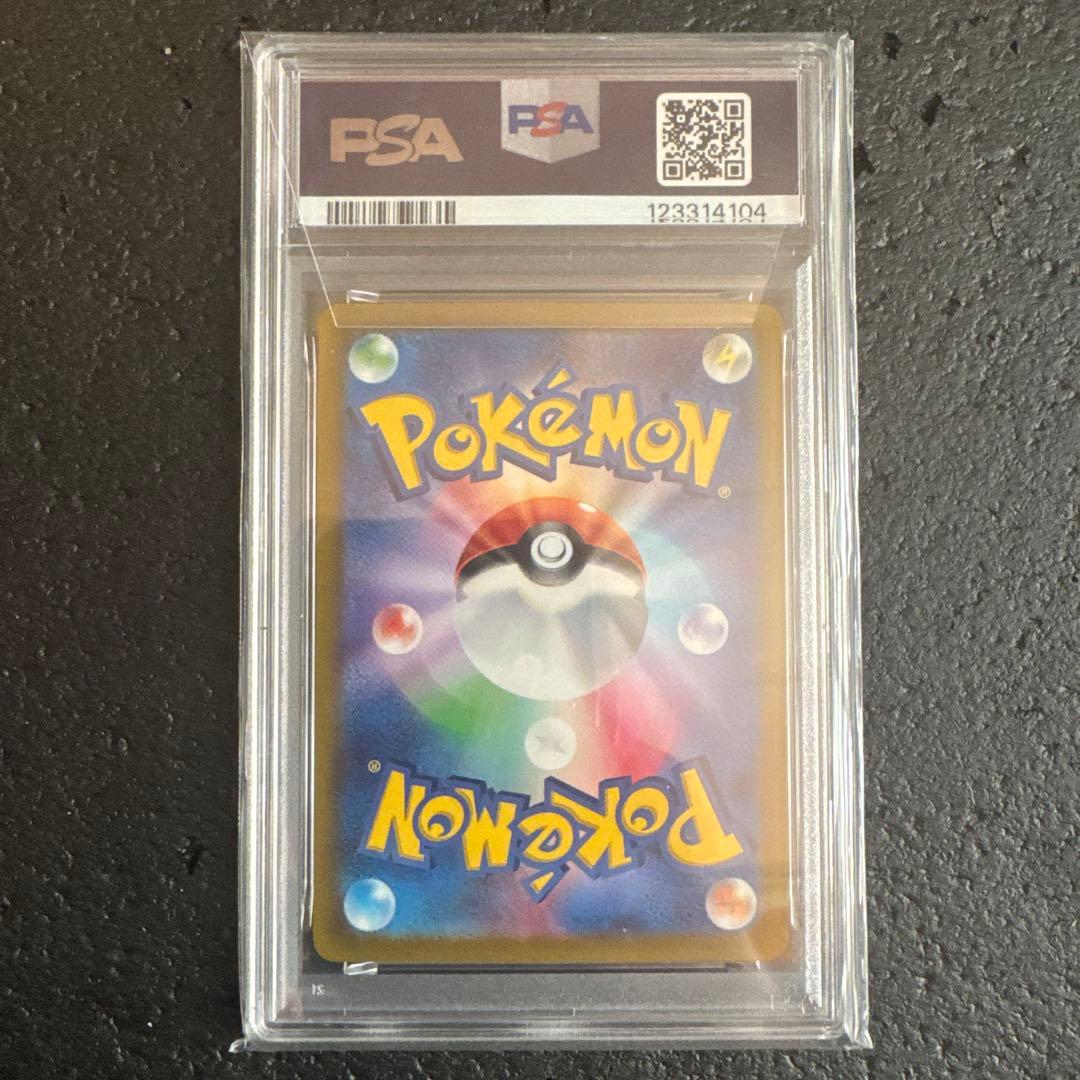 ぺ*い様 ポケモンカードゲーム　スイクンV SAR psa10
