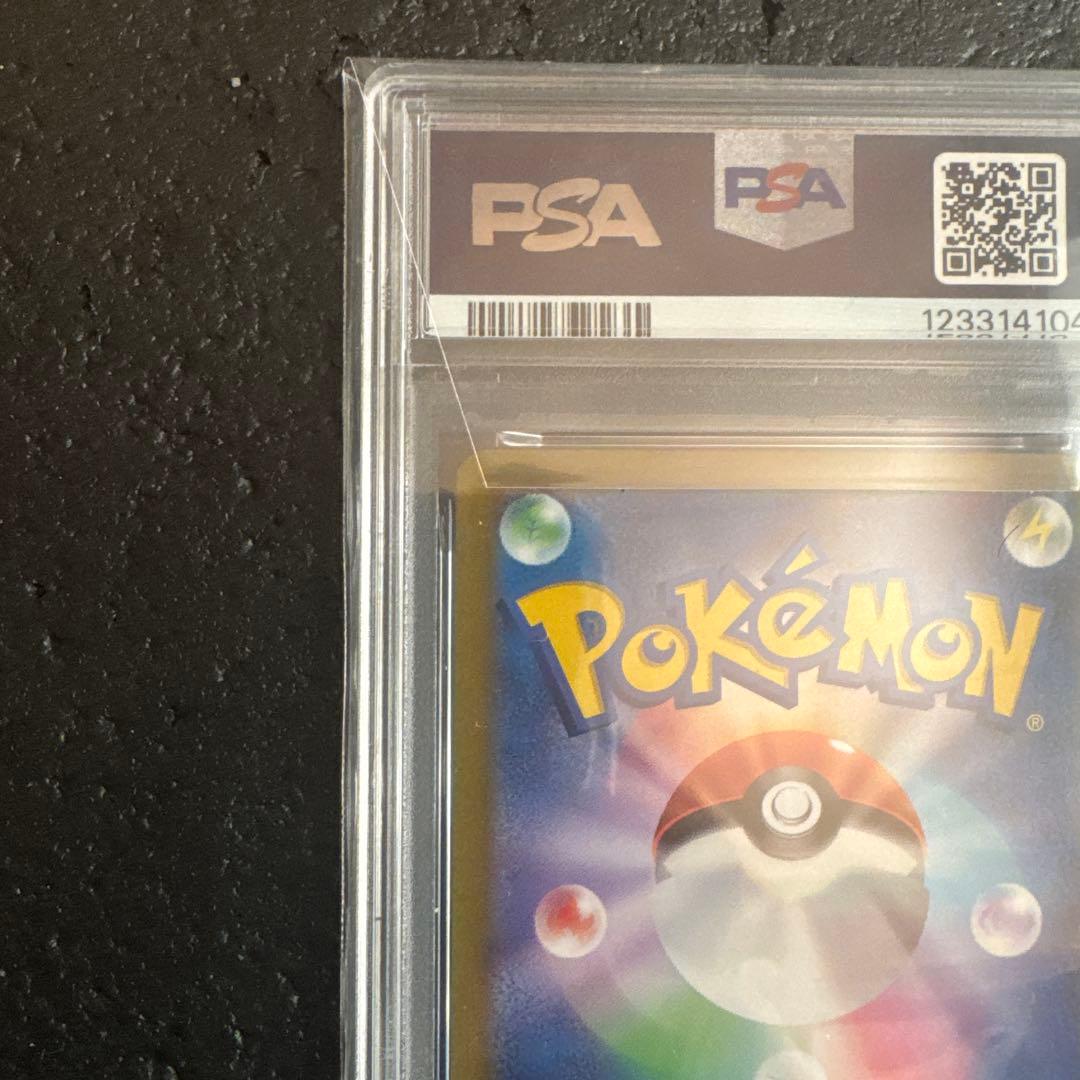 ぺ*い様 ポケモンカードゲーム　スイクンV SAR psa10