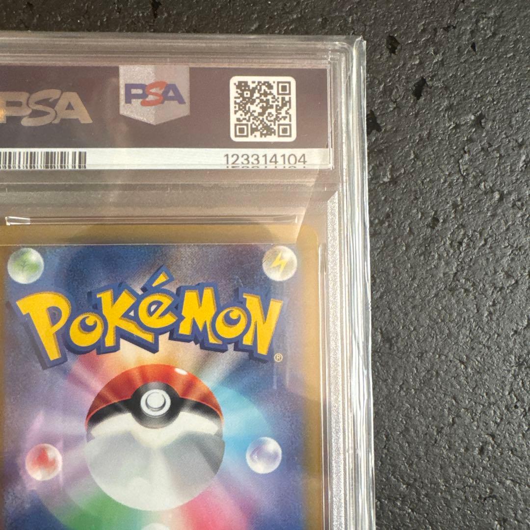 ぺ*い様 ポケモンカードゲーム　スイクンV SAR psa10