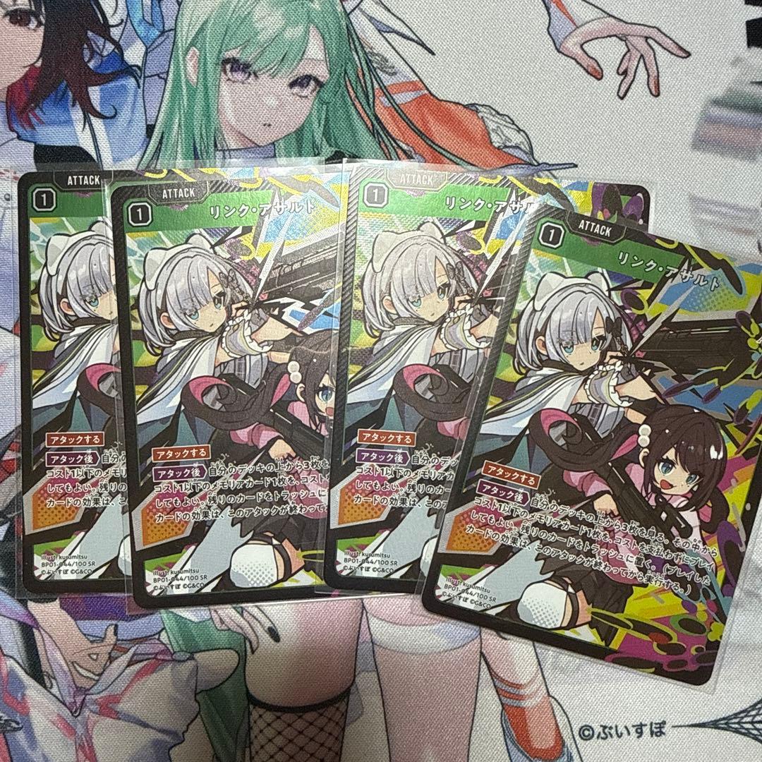 Xross Stars LPR SR30枚セット　おまけプロモパック