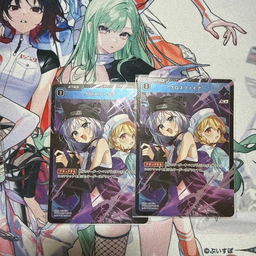 Xross Stars LPR SR30枚セット　おまけプロモパック