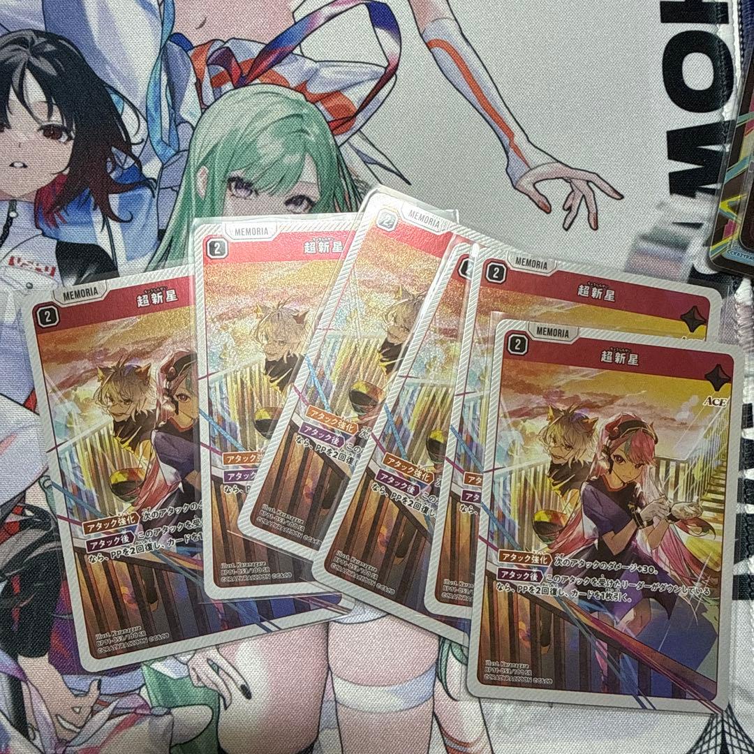 Xross Stars LPR SR30枚セット　おまけプロモパック