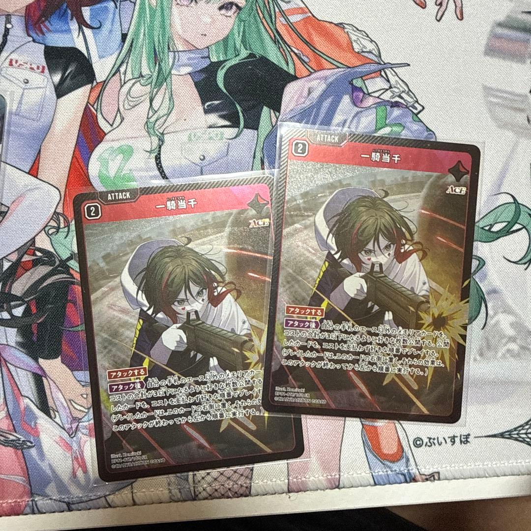 Xross Stars LPR SR30枚セット　おまけプロモパック