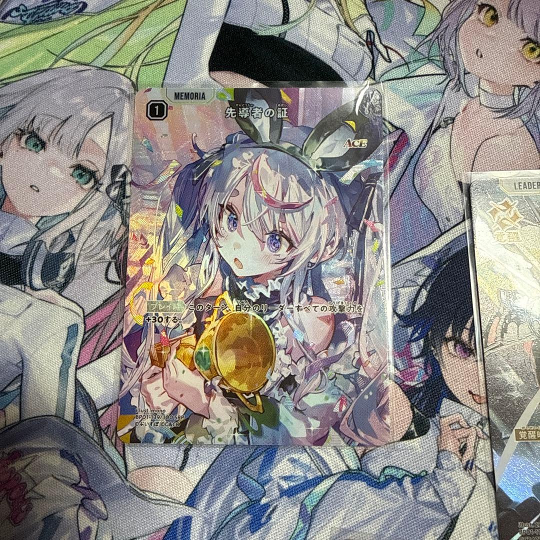 Xross Stars LPR SR30枚セット　おまけプロモパック