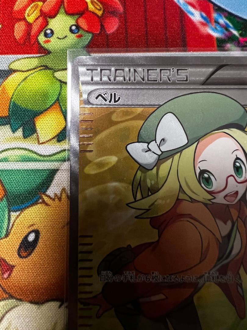 ポケモンカードゲーム ベル SR BW