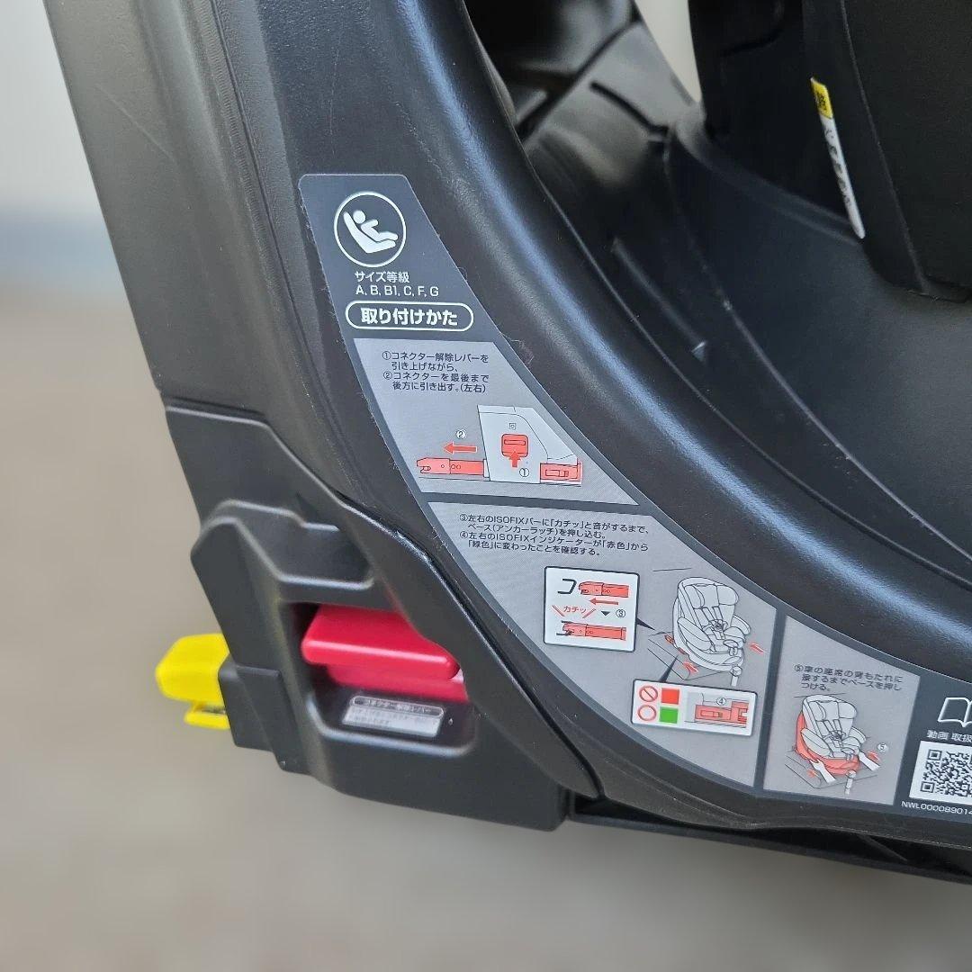 お*豆様 Aprica チャイルドシート ディアターンプラス ISOFIX