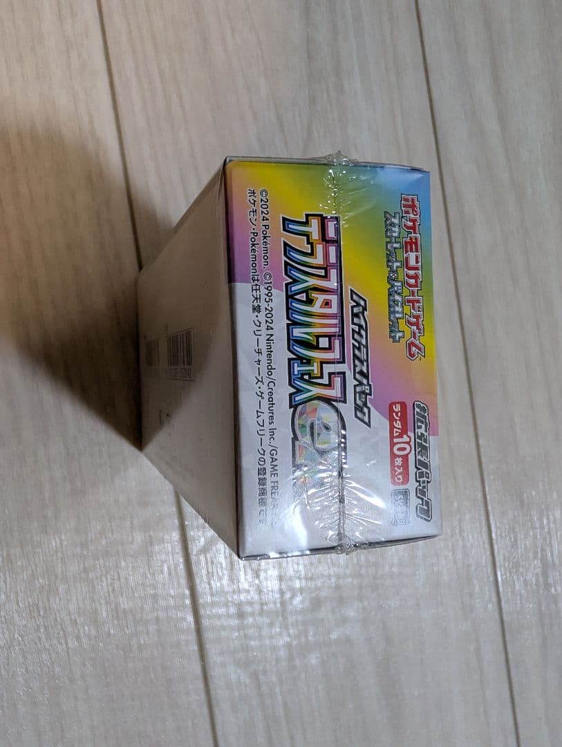 シュリンク付き テラスタルフェスex ポケモンカード