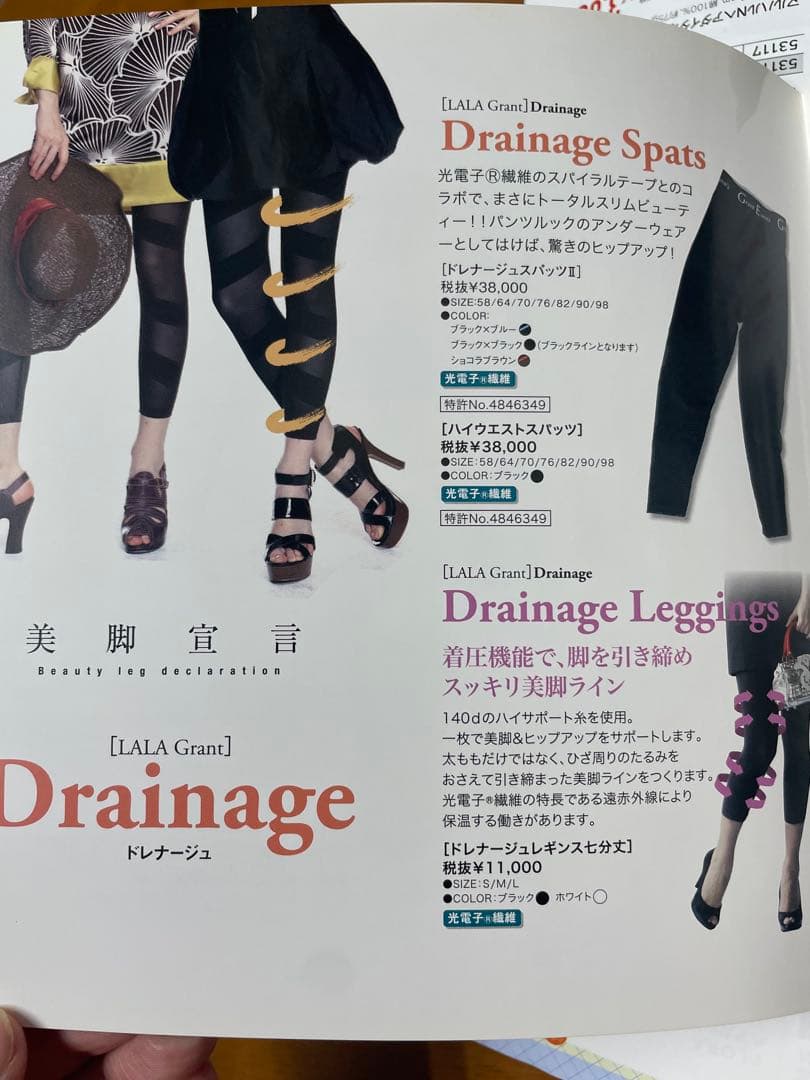 LA LAグラントイーワンズドレナージュスパッツ