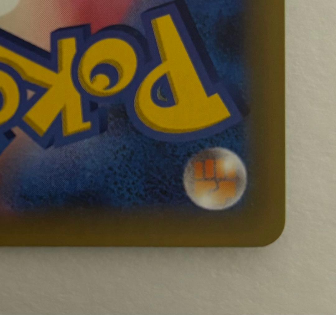 ひかるコイキング プロモカードパック 25th