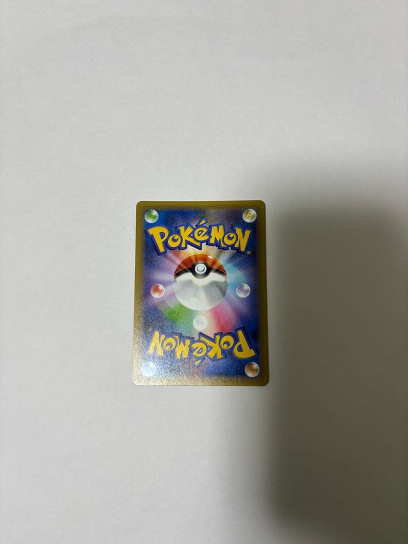 ひかるコイキング プロモカードパック 25th