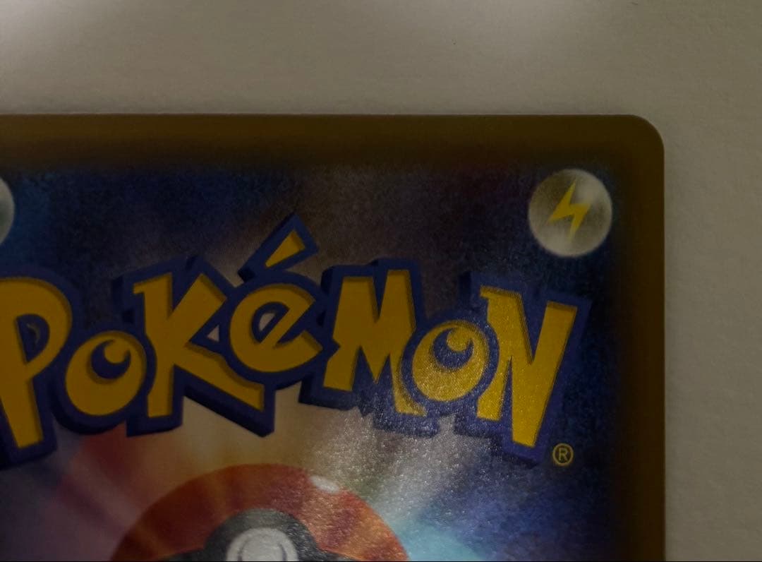 ひかるコイキング プロモカードパック 25th