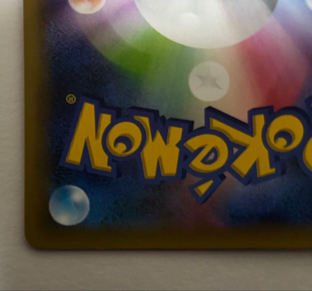 ひかるコイキング プロモカードパック 25th