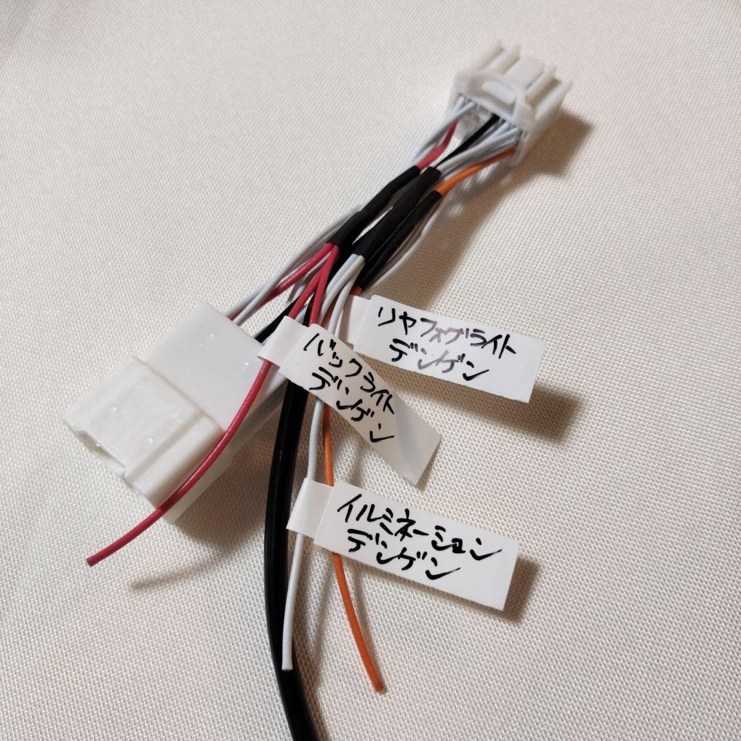 自動防眩ミラー カプラーオン NDロド＆他車種対応！フレームレス両対応