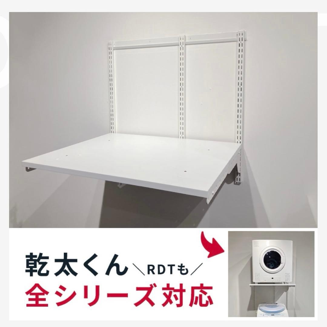 【新品未開封】fitrack カンタくん　乾太くん　専用台　フィットラック　藤山