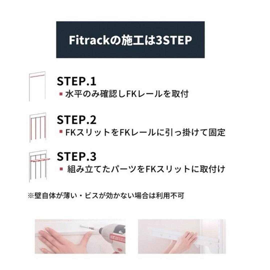 【新品未開封】fitrack カンタくん　乾太くん　専用台　フィットラック　藤山