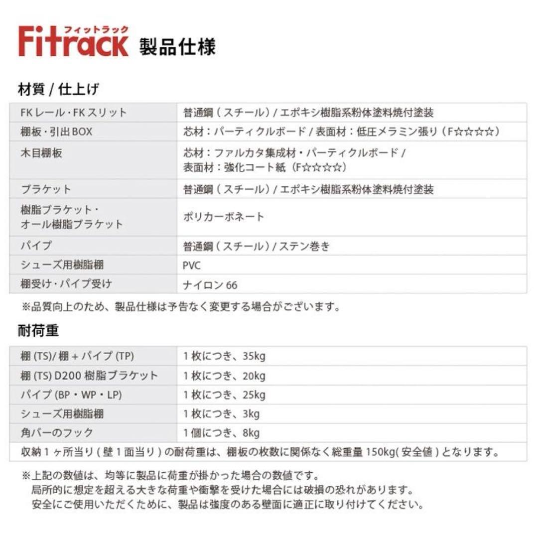 【新品未開封】fitrack カンタくん　乾太くん　専用台　フィットラック　藤山