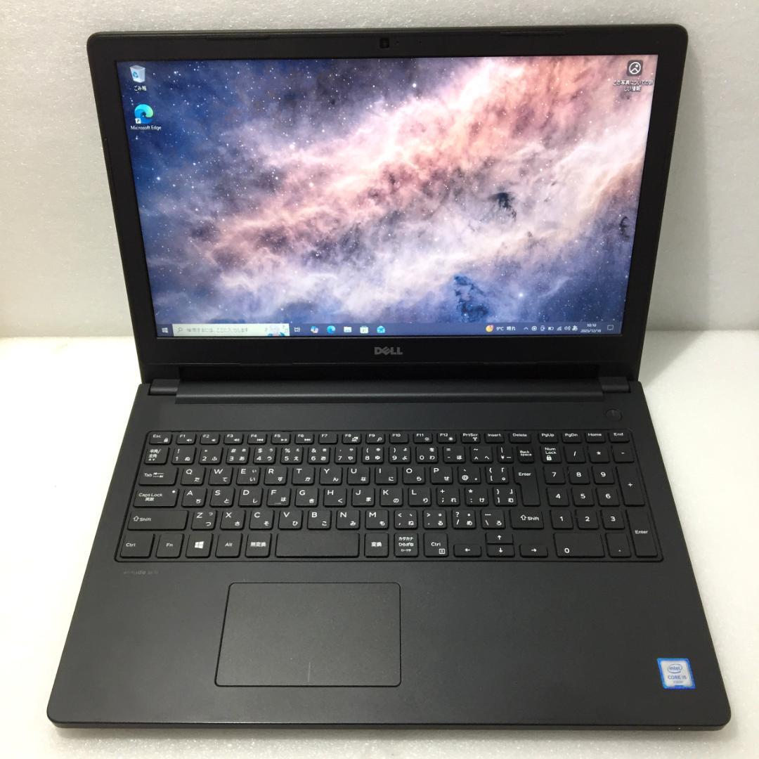 Latitude 3570 15.6型 i5-6200U 8GB SSD128G