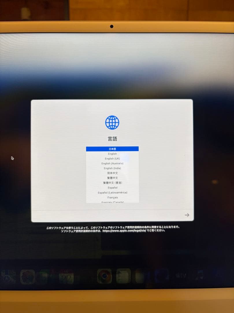 imac m1 2021 16gb 500GB 24インチ