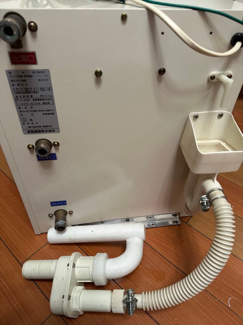 TOTO 小型電気温水器　湯ぽっと　RE12SAT29