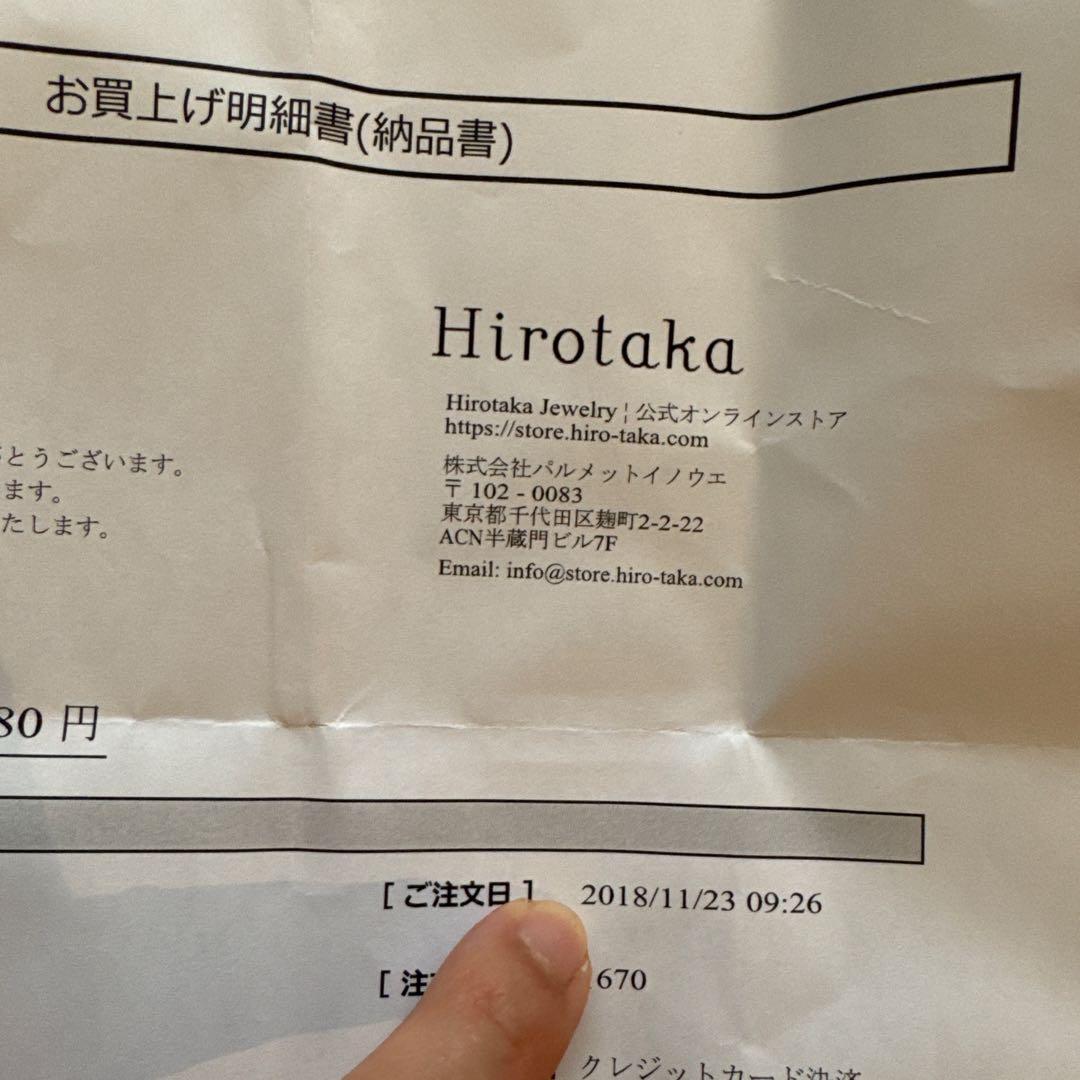 アクセサリー Hirotaka South Sea Pearl Chain Earring