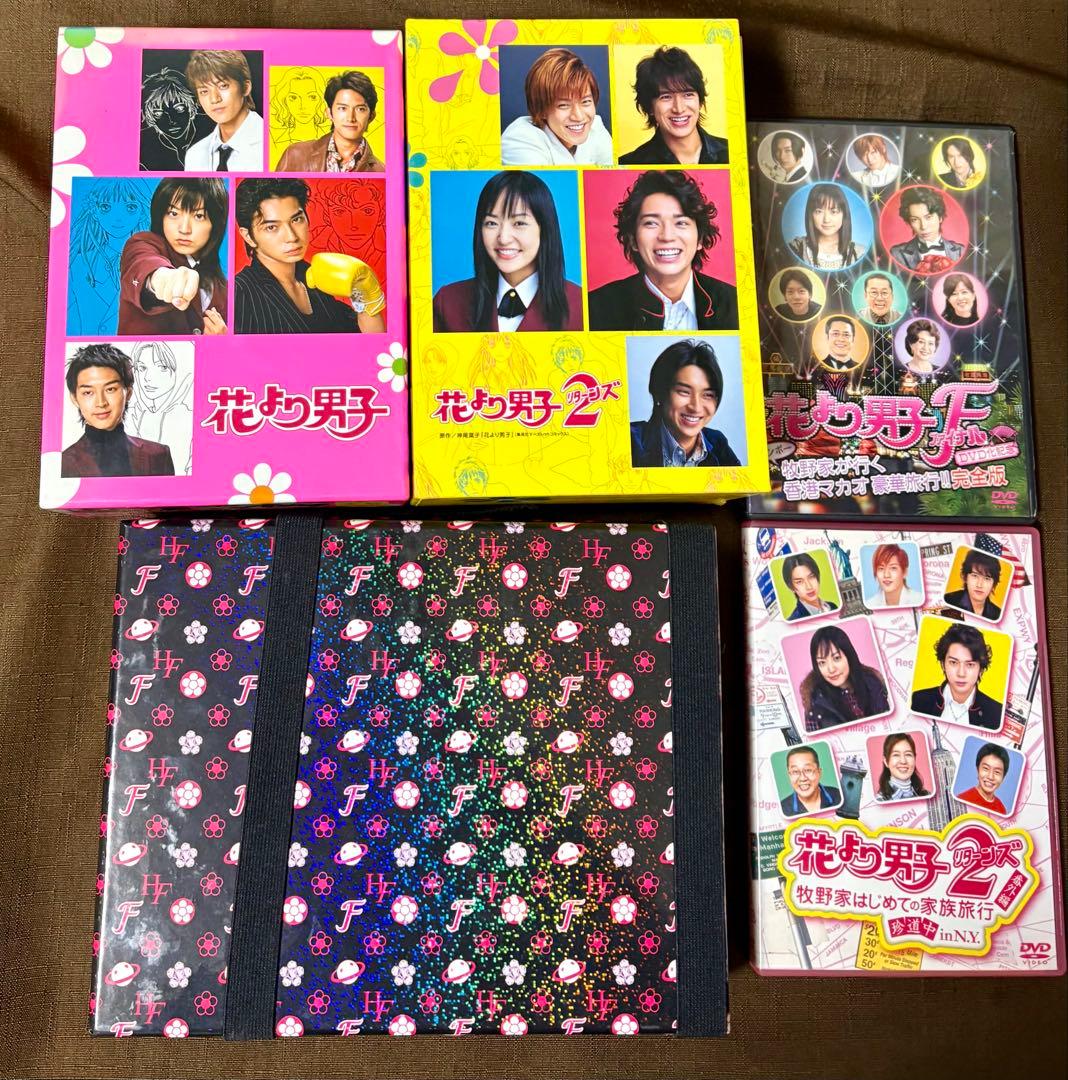 花より男子 シーズン1&2ファイナル 番外編2本　DVD-BOX セット全巻