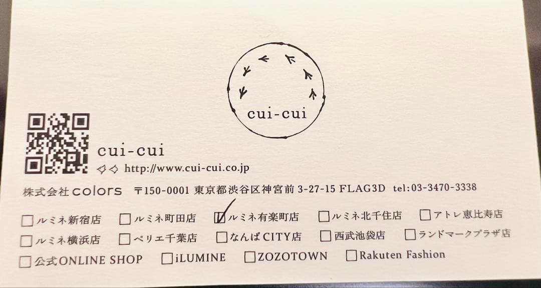 cui-cui ダイヤモンドVネックレス K18