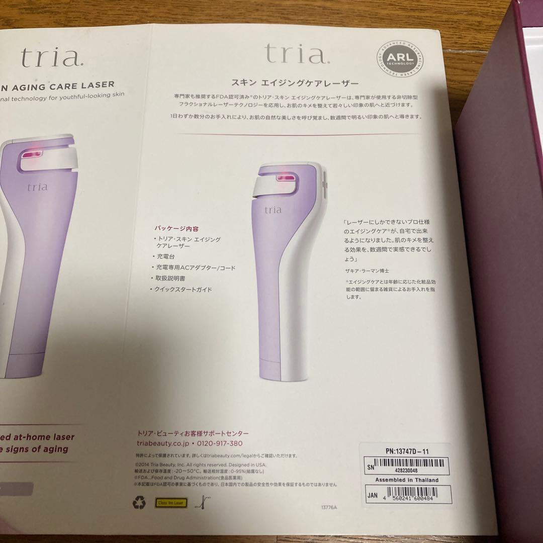 美品⭐︎トリア スキンエイジングケア レーザー Tria