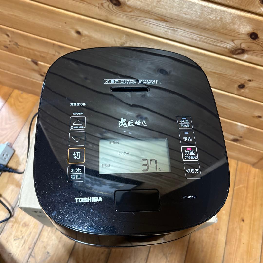 【良品】炊飯器 10合炊き RC-18VSR　21年製　真空圧力　東芝