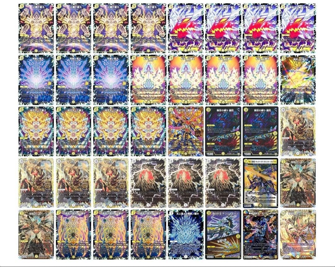 白零サバキZ 高レート　デッキ　黒シク