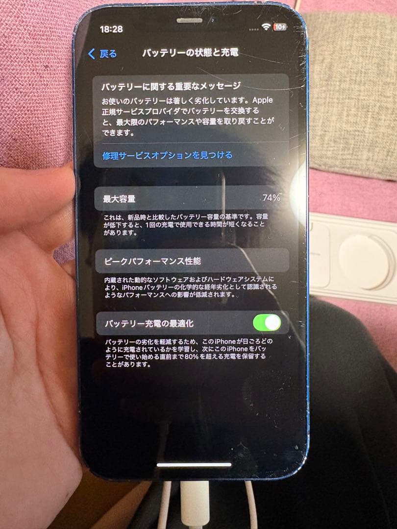 Apple iPhone 12 青色 本体