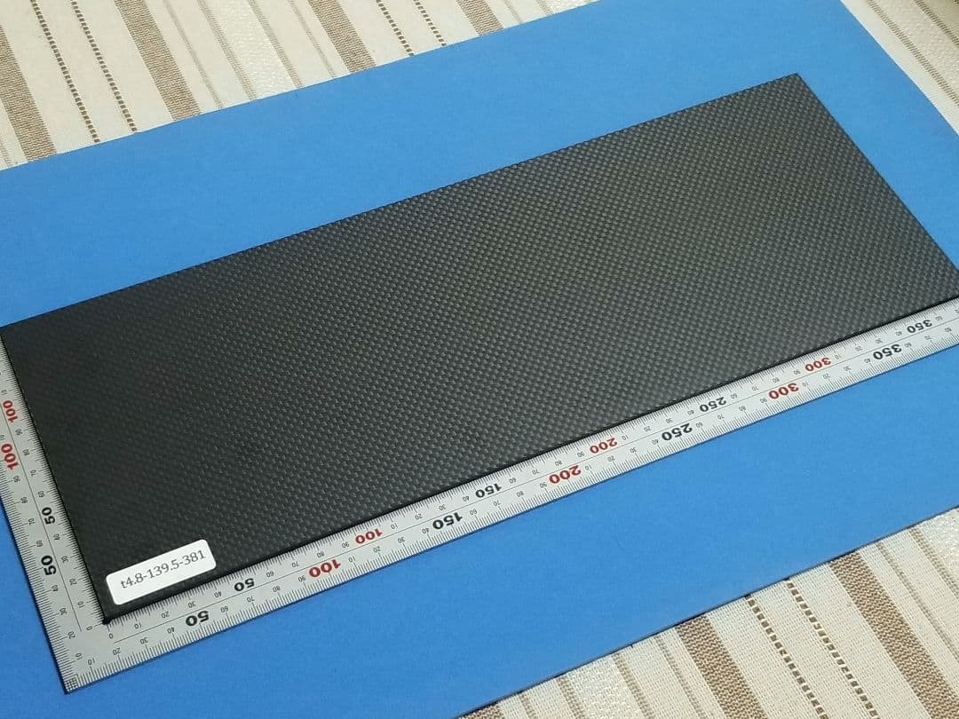 t4.8×139.5×381mm【CFRP素材】　カーボン板・ドライカーボン