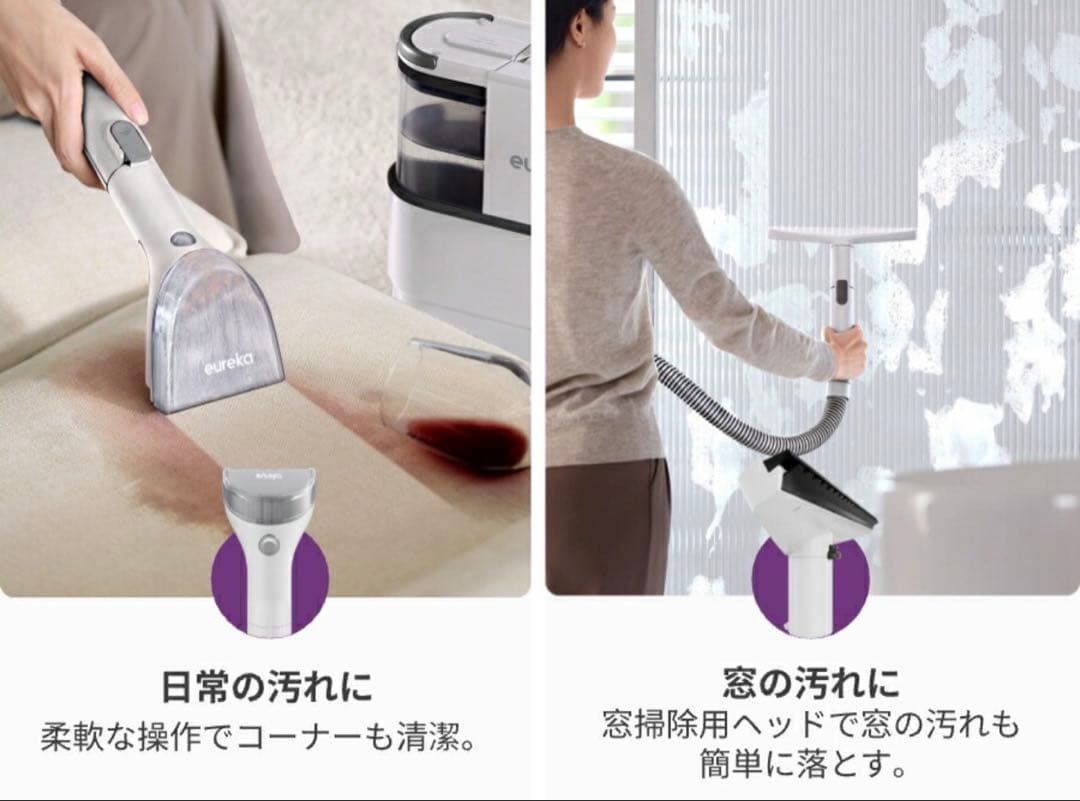2025最新型 Eureka リンサークリーナー 水加熱式 NEY200 ✨新品