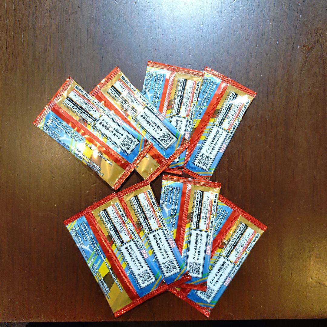 マクドナルド ポケモンカード　プロモ　 8個セット　未開封