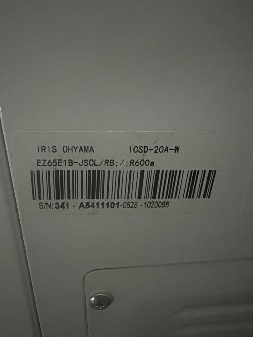 IRIS OHYAMA 冷凍庫 ICSD-20A-W 199L