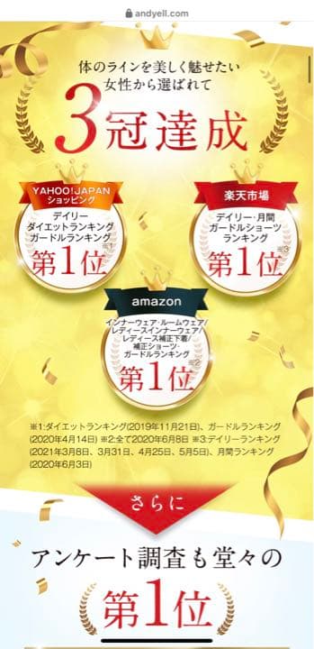 マジカルシェリー 骨盤ショーツ お尻 お腹 引き締め 骨盤 サポート 加圧イン…