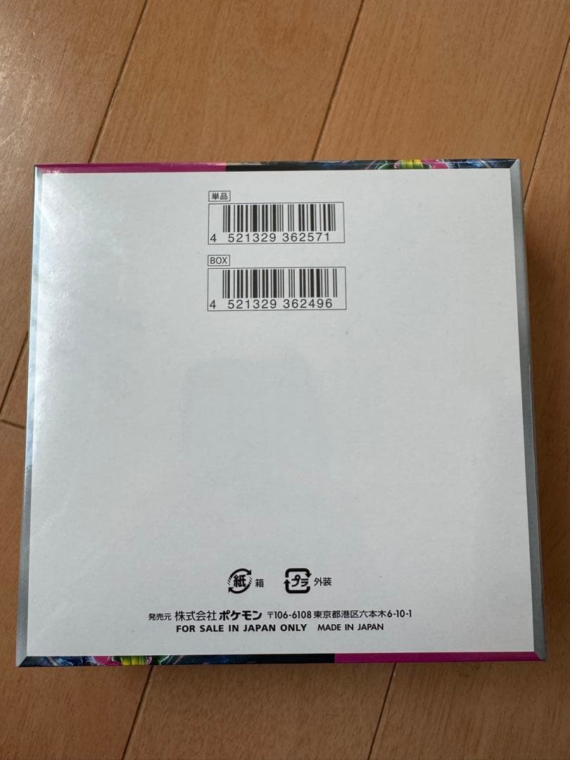 ポケモンカードゲーム ナイトワンダラー　未開封BOX シュリンク付き