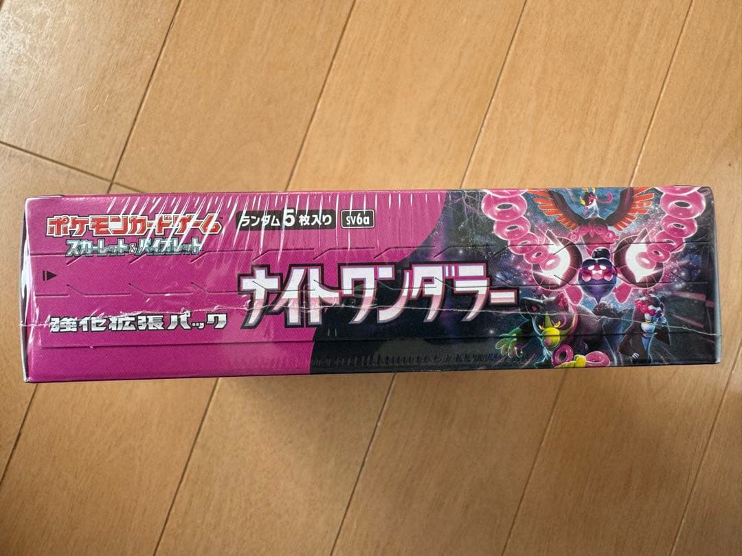 ポケモンカードゲーム ナイトワンダラー　未開封BOX シュリンク付き