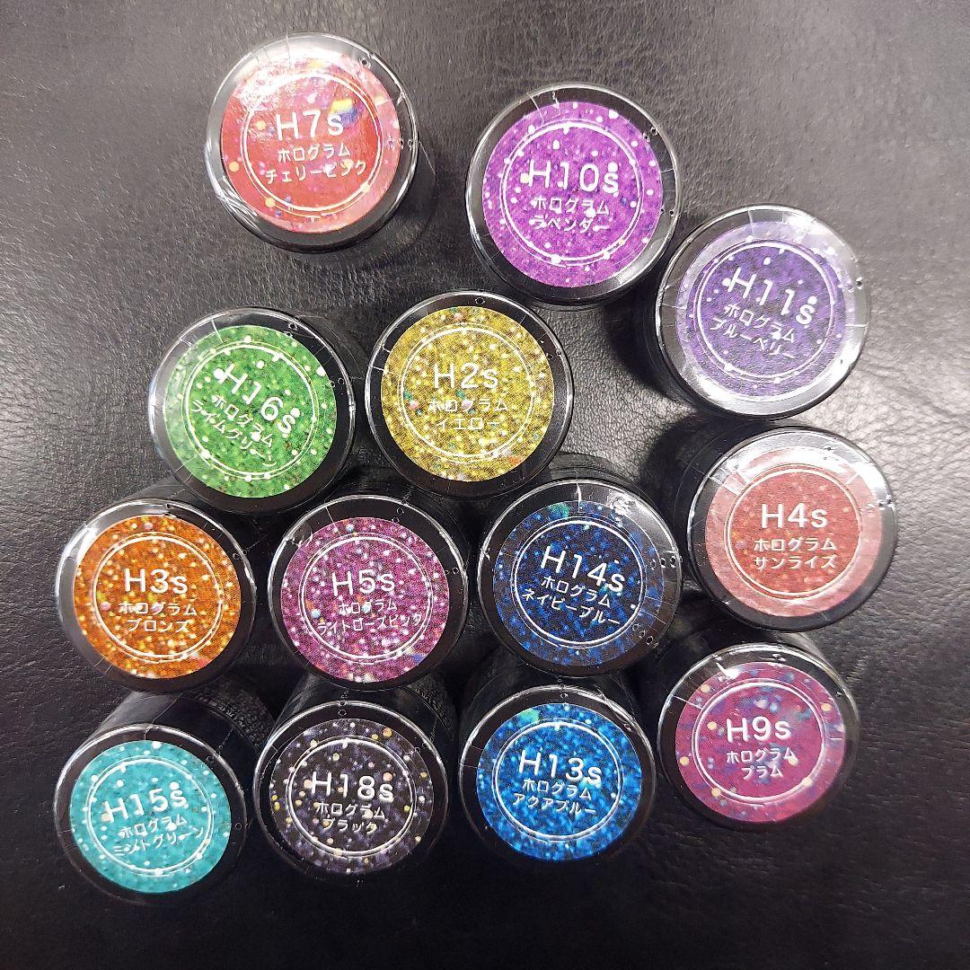 なまえミスミラージュ ソークオフジェル☆13個セット