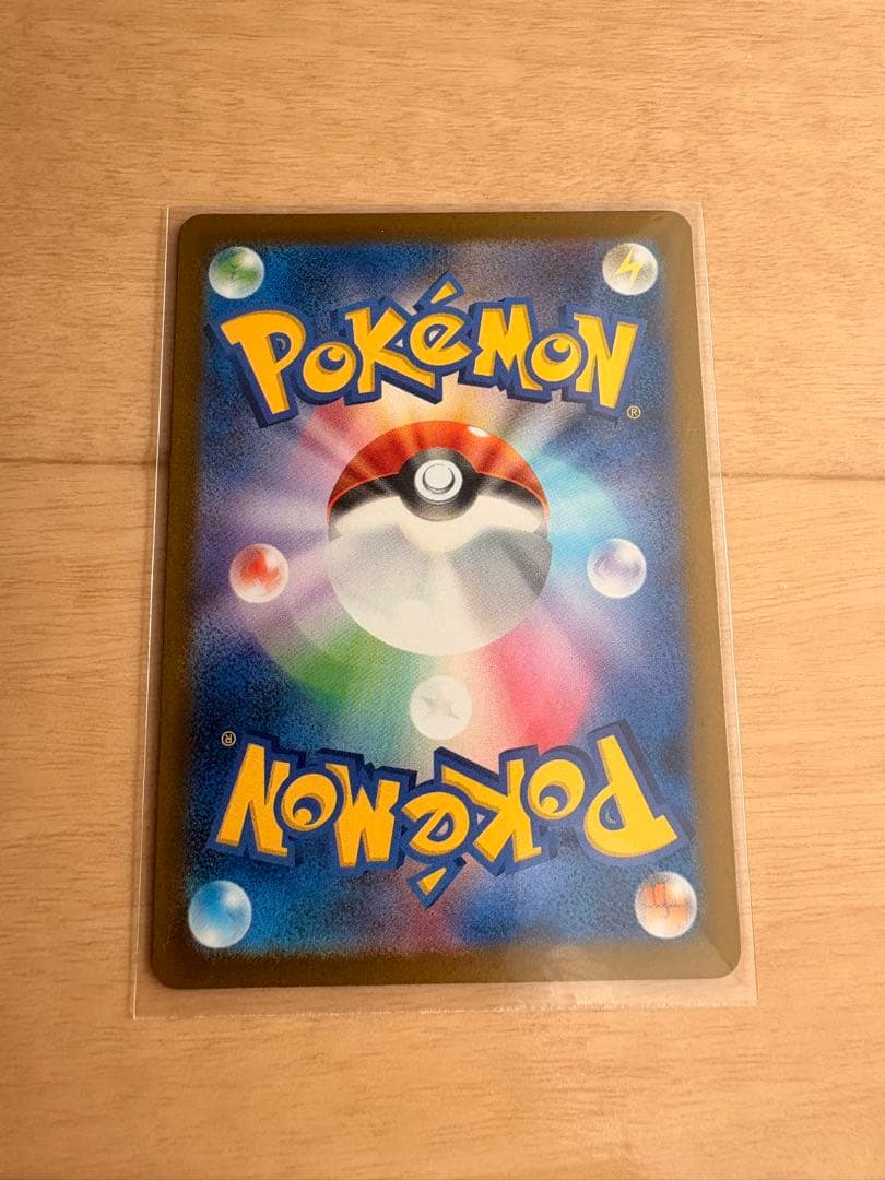 メガドリームex ロケット団のミュウツーex SAR