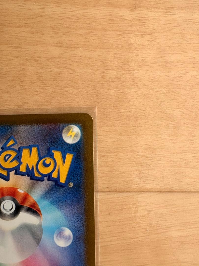 メガドリームex ロケット団のミュウツーex SAR