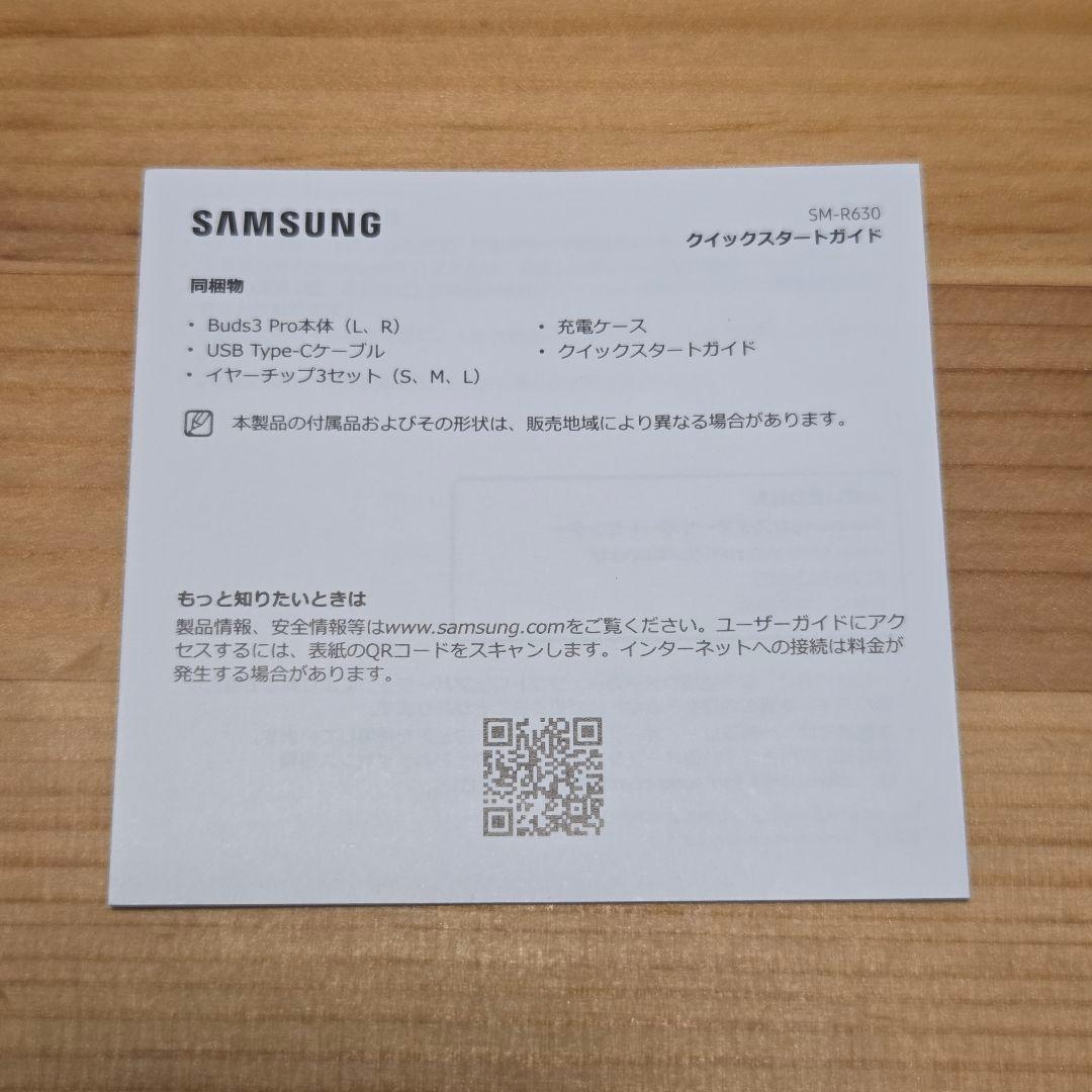 Samsung Galaxy Buds3 Pro 国内版 シルバー